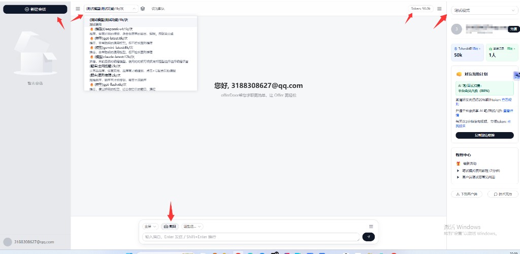 笔试测评页面五个功能