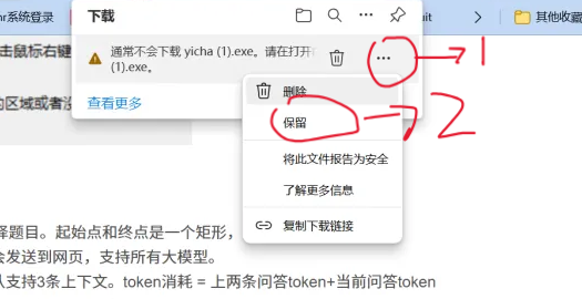 提示 1