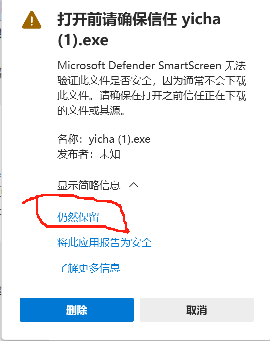 提示 2